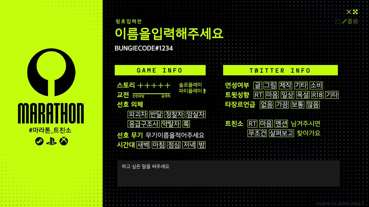 꿀잠💫 tweet media