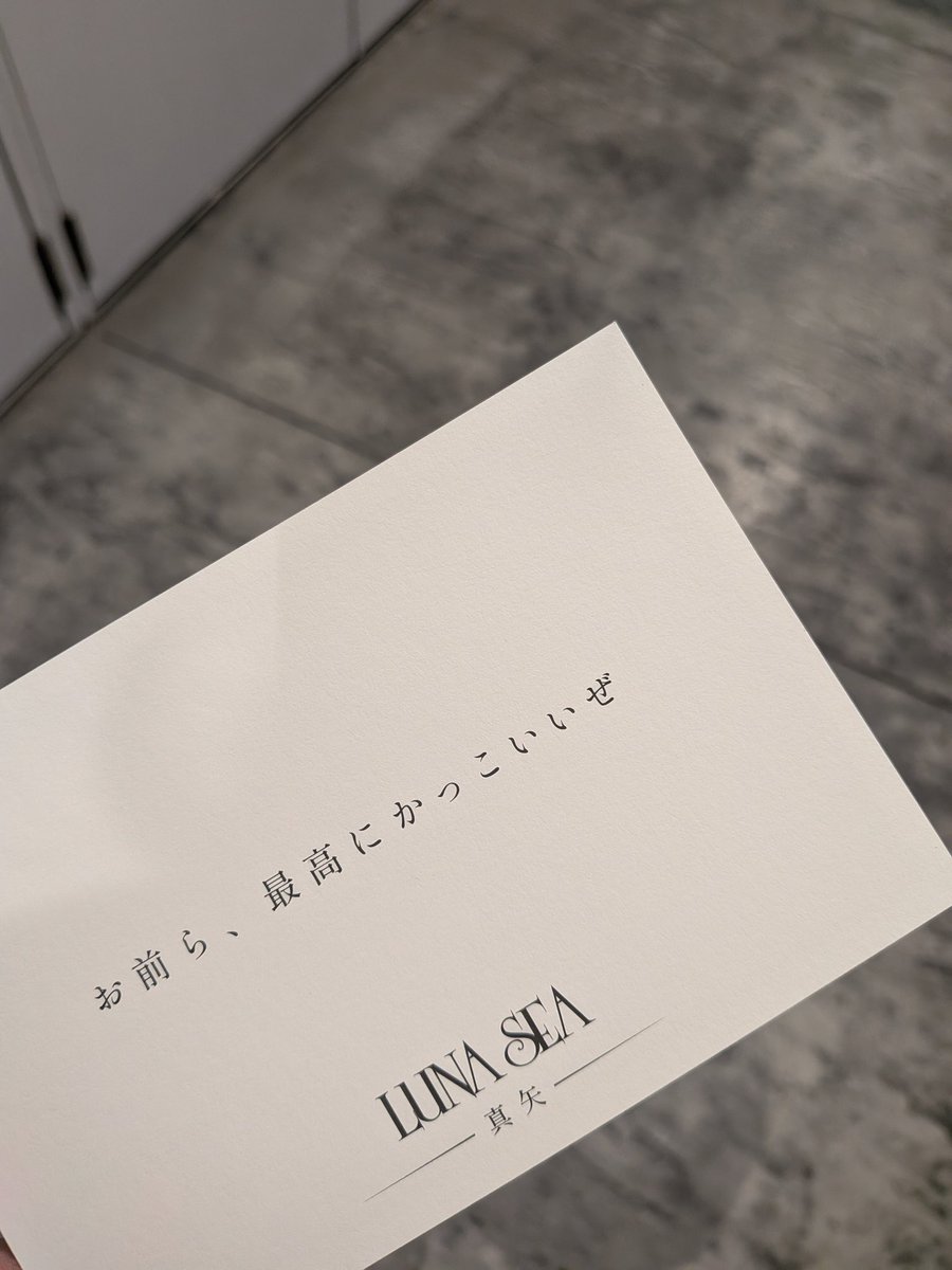 行ってきました。