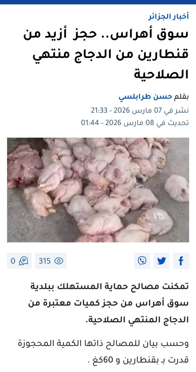 Moun's tweet media