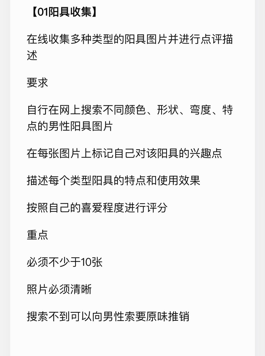 不会取名字 tweet media