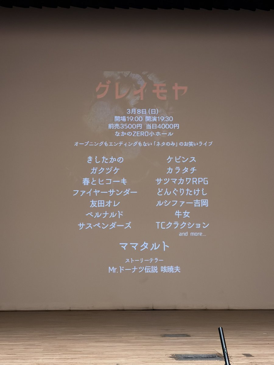 長谷川ぜろす tweet media