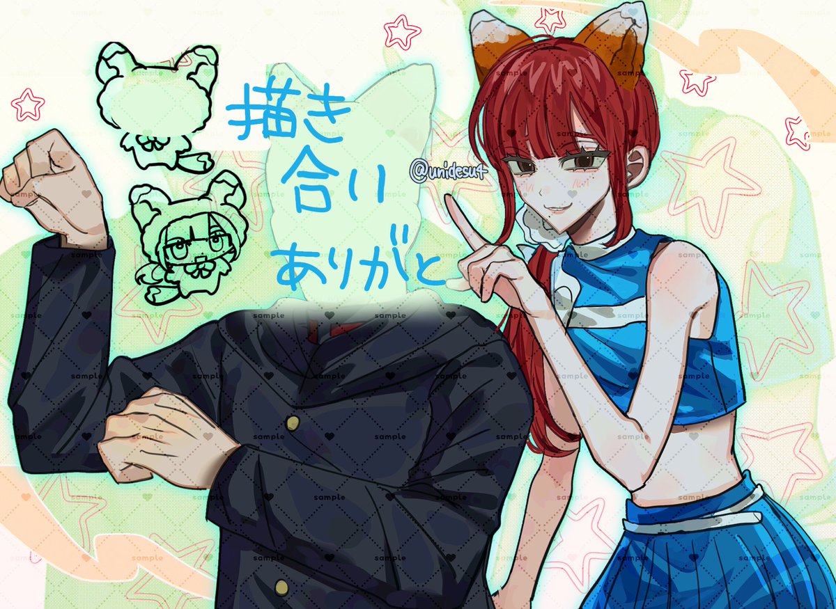 ᵘⁿⁱ tweet media