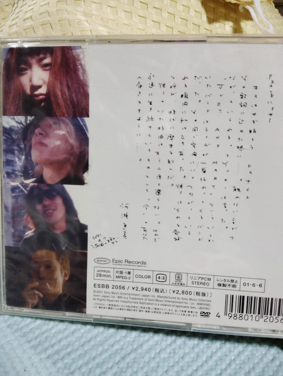 JUDY AND MARY解散25年、ファン懐かしむ東京ドーム公演