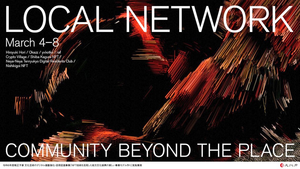 miin l NFT情報コレクター⚡ tweet media