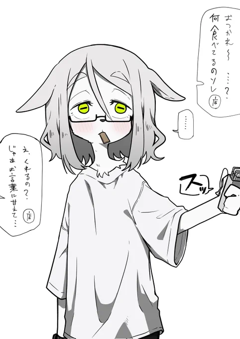 ヤギの書店員の補給シーン 