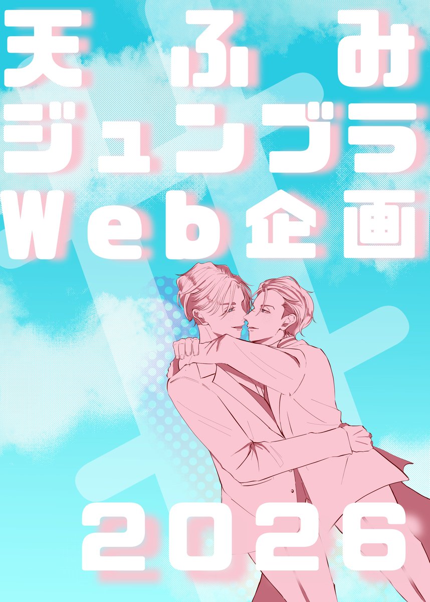若碌 tweet media