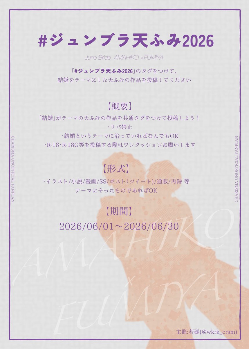 若碌 tweet media