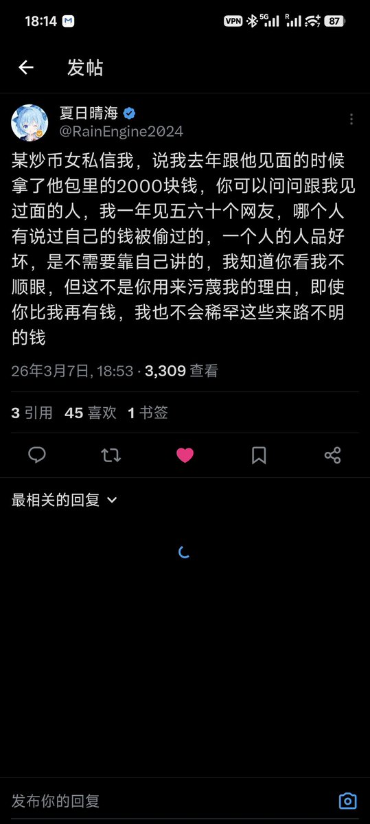 补档一下原帖