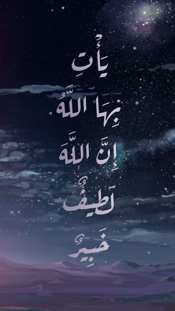 وٌآحًةّ آمًلَ tweet media