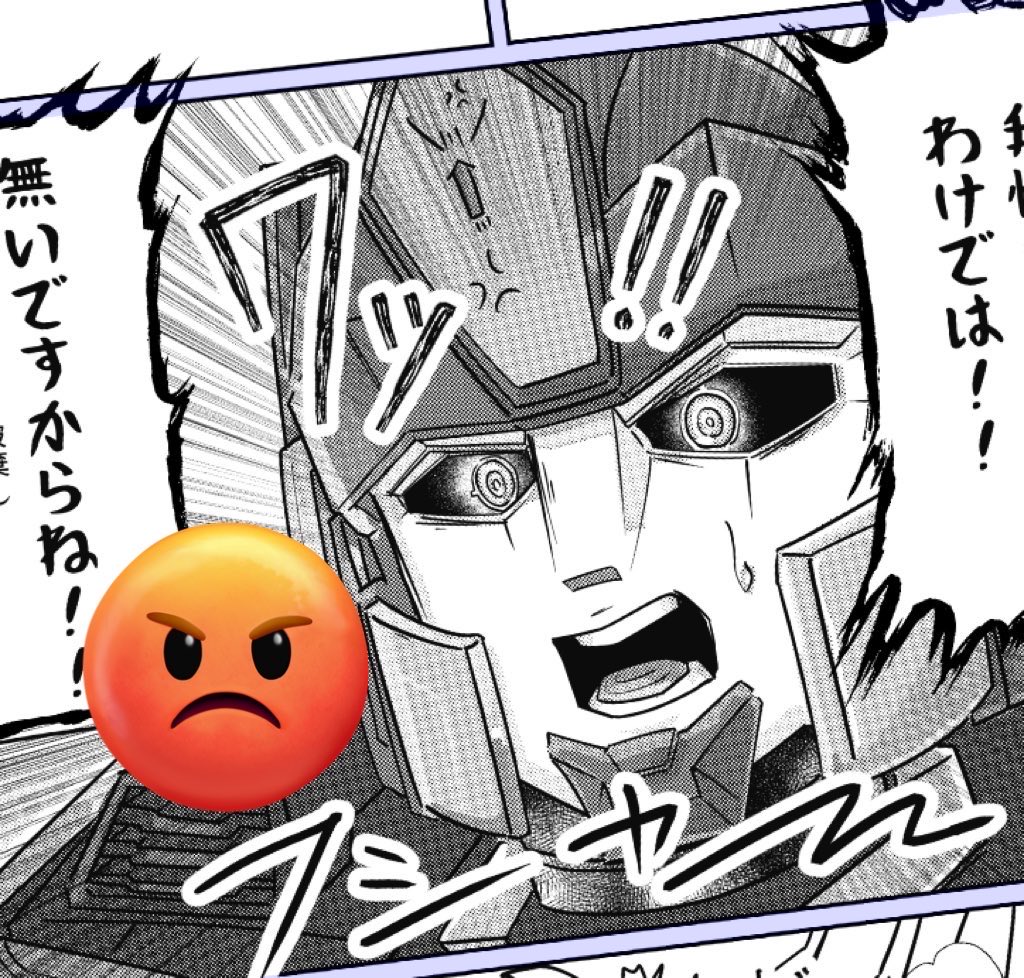 オルへ進捗