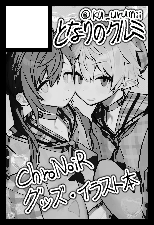 #にじそうさく11 
お知らせが遅くなりましたが今回【  西2ホール は-49 】にてスペースをいただきました!
ニョタ🖤のイラスト本とグッズを持っていく予定となっておりますよろしくお願いいたします🥺🩵 