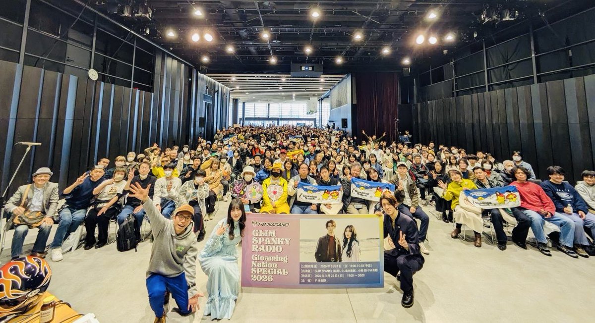 GLIM SPANKY tweet media