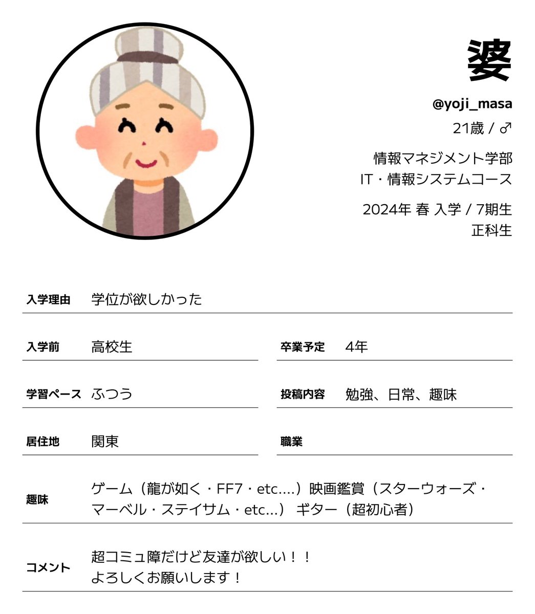 婆♂ tweet media
