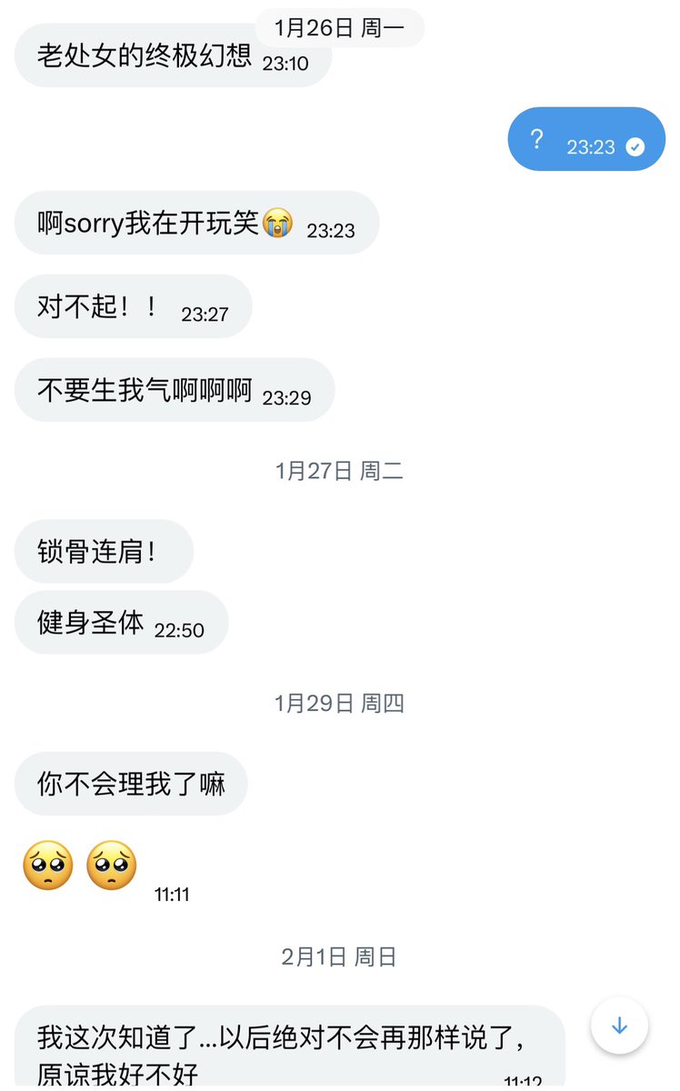 谁帮我想个ID tweet media