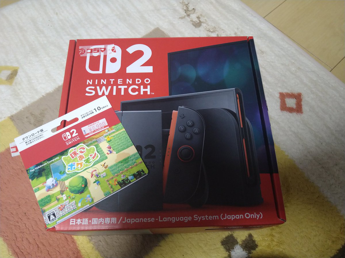 ジェガ衛門 tweet media