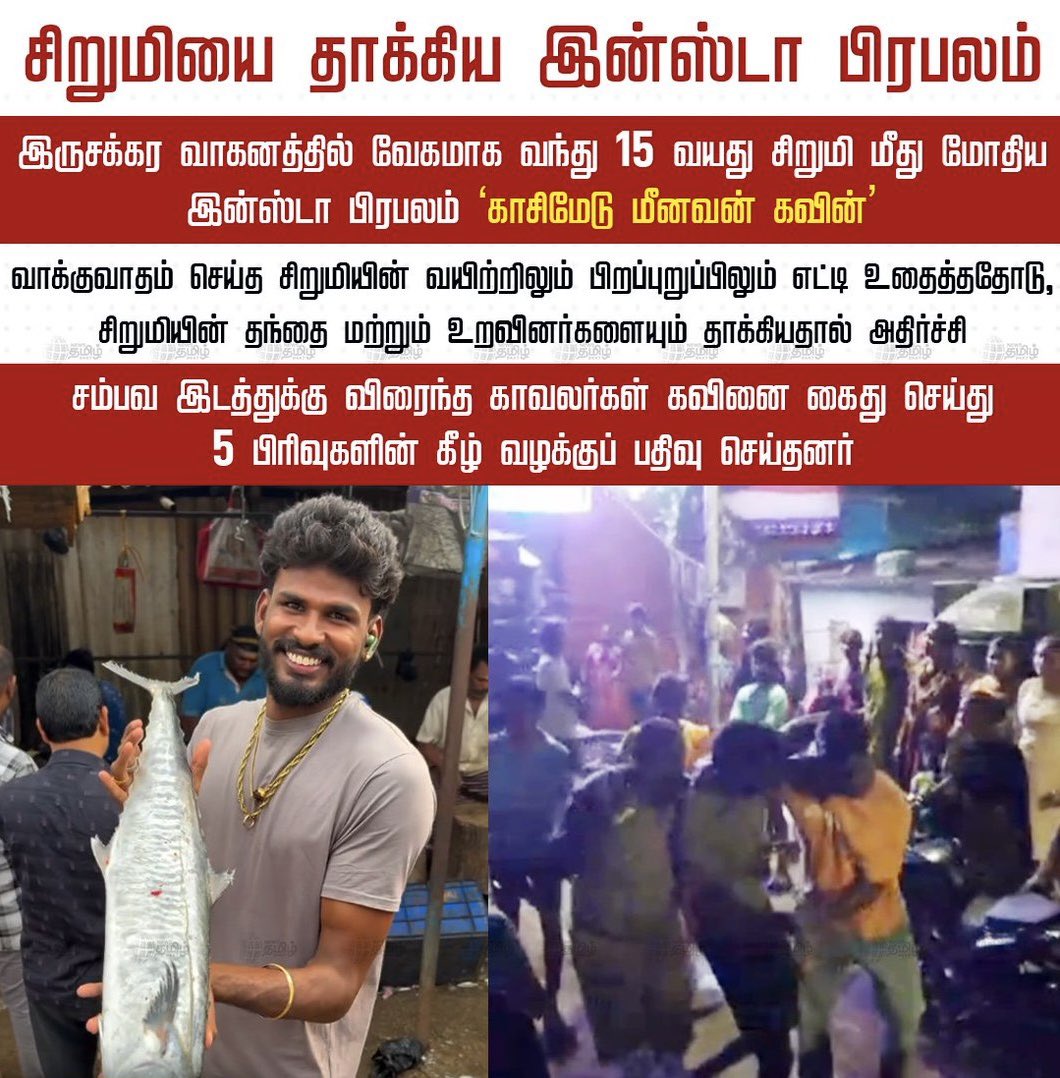 AIADMK IT WING - SayYesToWomenSafety&AIADMK tweet media