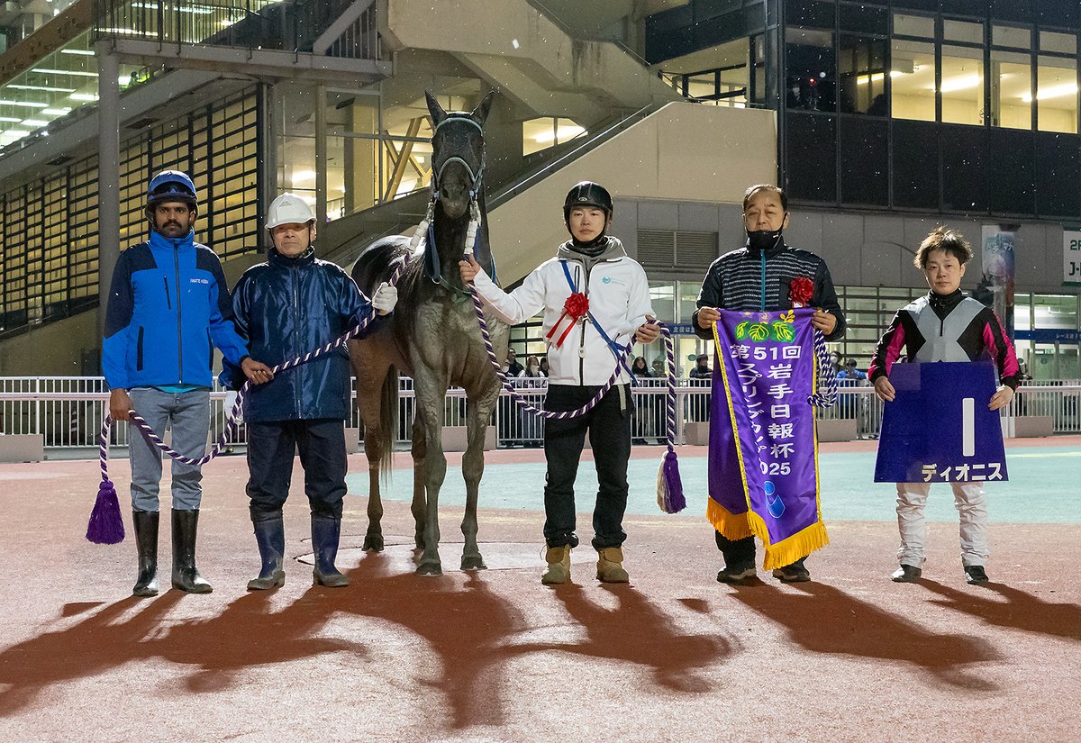 iwatekeiba's tweet photo. ネクストスター北日本・トライアル「第51回スプリングカップ」はディオニスが圧勝！
４番手インでじっくり脚を貯め、４角手前であっさり突き抜けて７馬身差。次走に向けて好発進!!

https://t.co/PmuysnP3mW

#スプリングカップ #ディオニス #山本聡哉騎手 https://t.co/8cscNHorgF