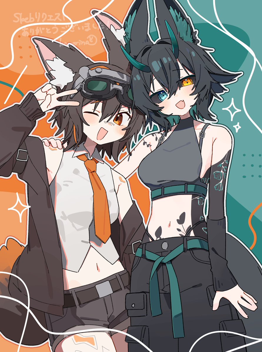 commission
