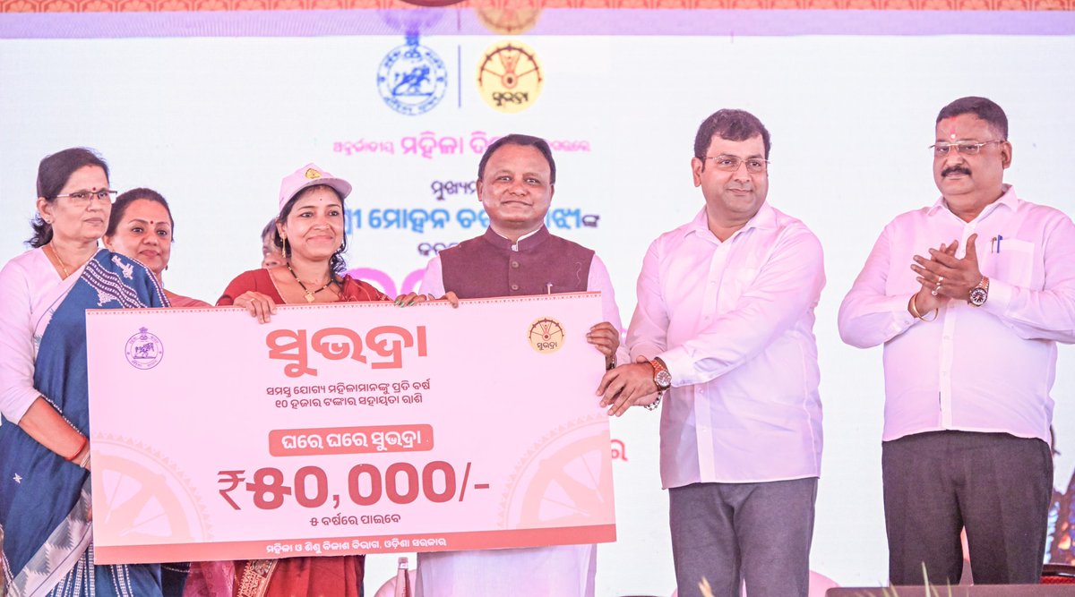 CMO Odisha tweet media