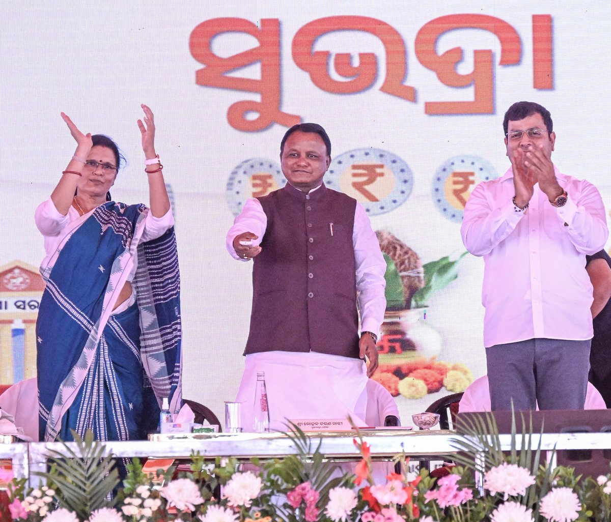 CMO Odisha tweet media