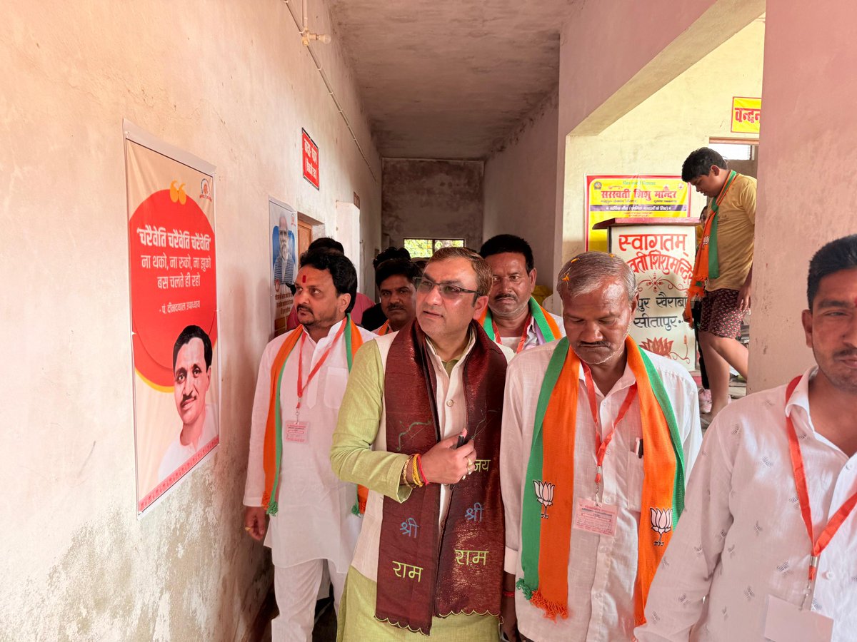 py687540's tweet photo. 08-03-2026
#लोकप्रिय #मा_विधायक_श्री_मनीष_रावत_जी 
विधानसभा सीतापुर के अन्तर्गत #मंडल_खैराबाद_नगर में आयोजित #पंडित_दीनदयाल_उपाध्याय प्रशिक्षण #महाअभियान_2026 कार्यक्रम के दौरान। https://t.co/fnzWr9RyWd
