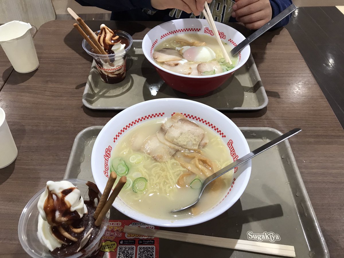 vr_infinity's tweet photo. 今日はスガキヤの半額祭り！という事で晩御飯はスガキヤでした🍜 https://t.co/zNO07htXZN