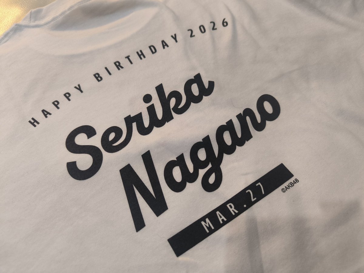 #永野芹佳 オンライン🎉
一日ありがとう〜🥰
生誕Tシャツいい感じで、お気に入り〜🥰👍
生誕イベントに着ていきますね〜🙋
#せりちゃん