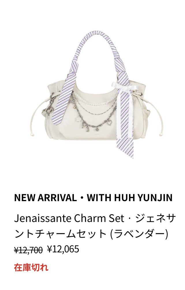 INFO] 260308 #YUNJIN's 'Jenaissante Charm Set' in collaboration