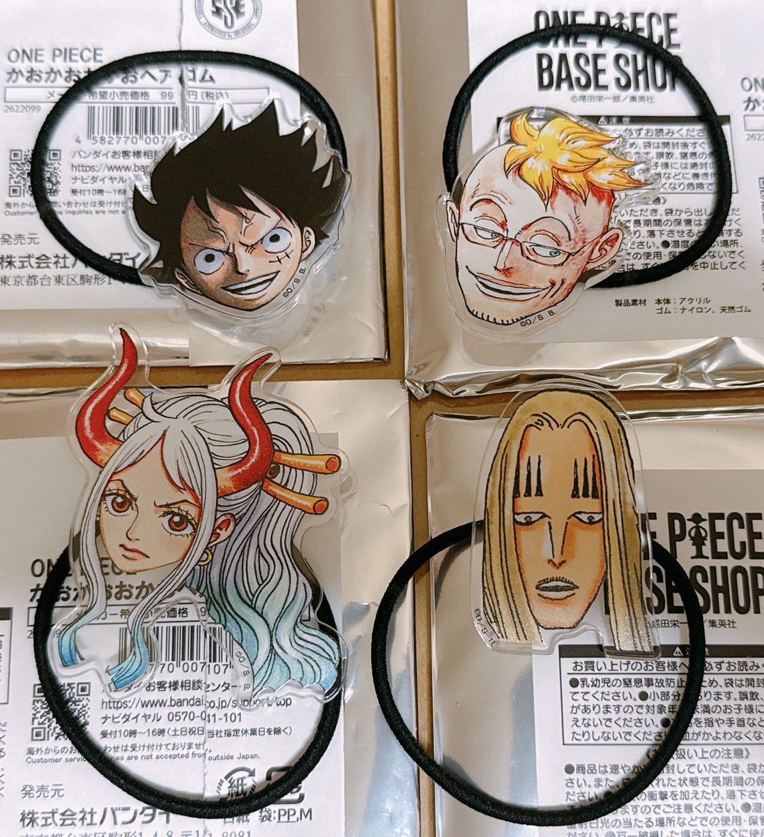 74chocochoco35's tweet photo. 【譲渡・交換】
ONE PIECE BASE SHOP
ワンピース ベースショップ
かおかおおかお ヘアゴム

▼譲
ルフィ、マルコ、ヤマト、ホーキンス

▼求
定価 または 同種ロー

都内近郊手渡し、郵送対応
郵送の場合は送料もご負担頂く形でお願いしたいです。
検索からもお気軽にご連絡ください。 https://t.co/TOredjW9Gj