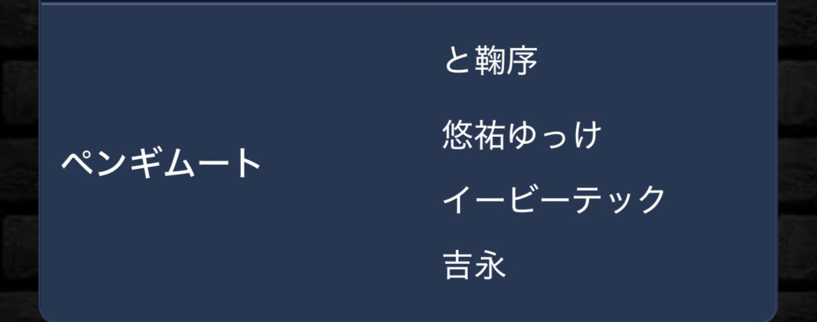 tmm2d's tweet photo. ボケクエ8　オー https://t.co/iNsgo72xVL