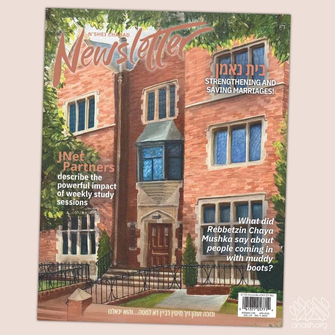 Surprise Gift with N’shei Chabad Newsletter Pesach issue ift.tt/9wdBahP