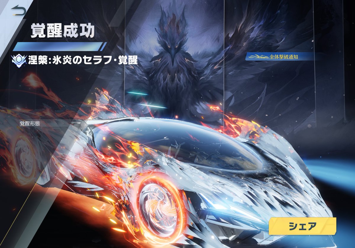 あおいっ. tweet media