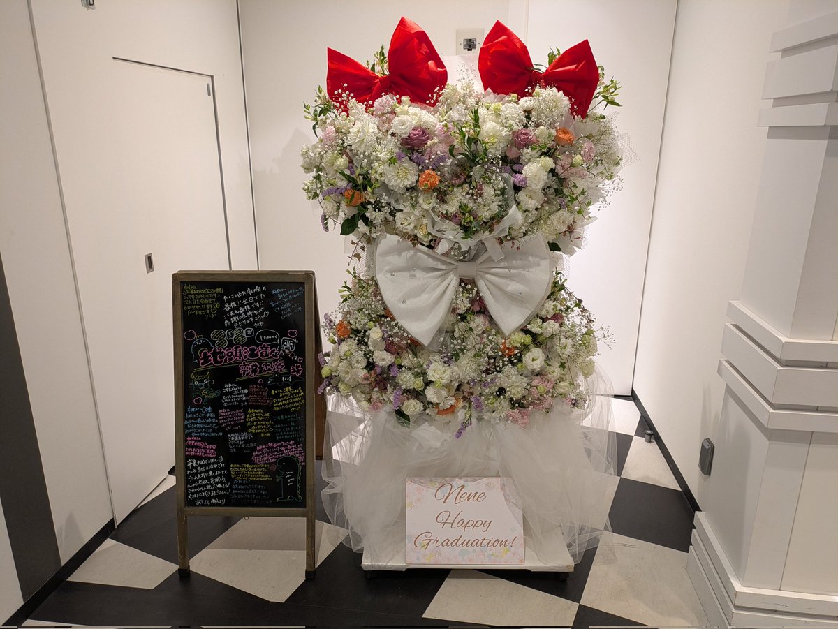 ちっぷ tweet media