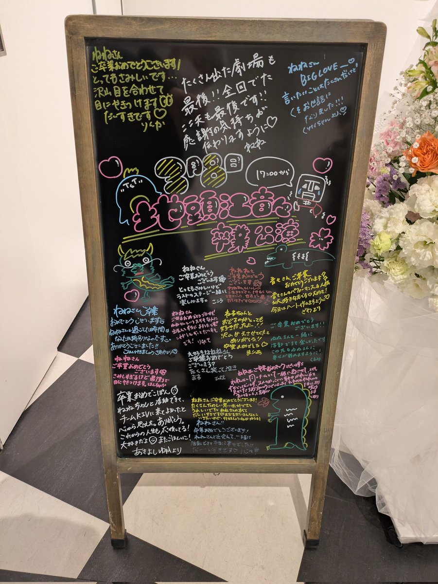 ちっぷ tweet media