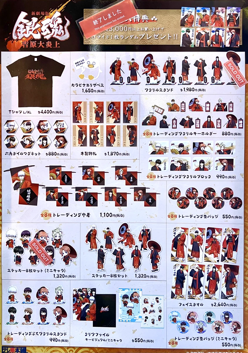 奉天太陽煙公司 上海ポスター レトロ チェック柄 HC4_7bTbAAAH0gX