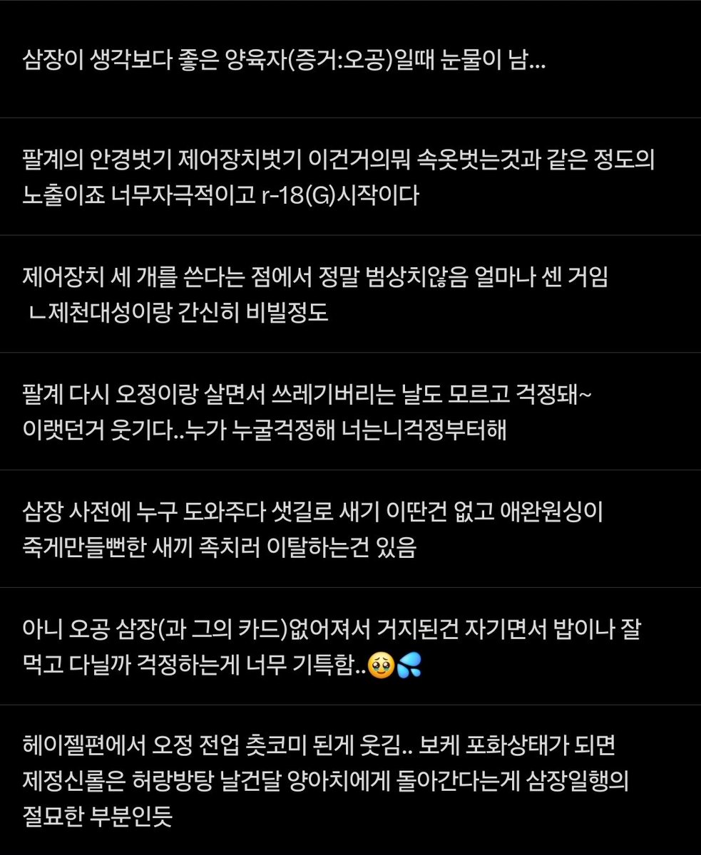 임시보관함