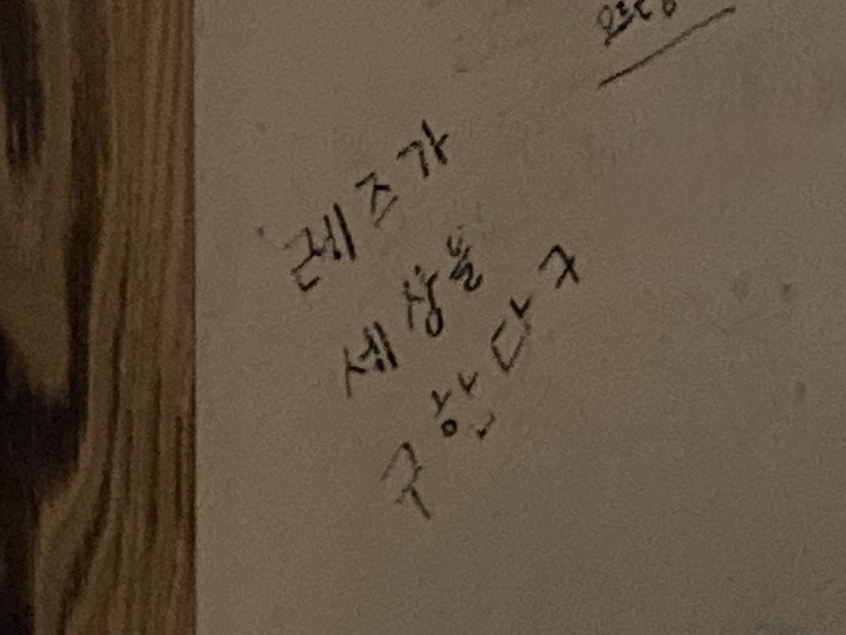 9millllli's tweet photo. 항상 사랑하며 살았으면 좋겠어요 https://t.co/kup3Lt1Ufv