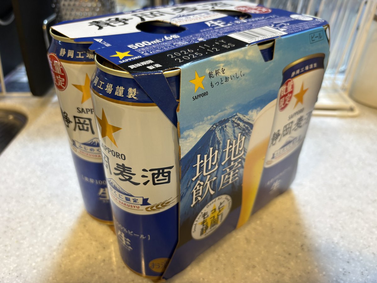 さかた tweet media