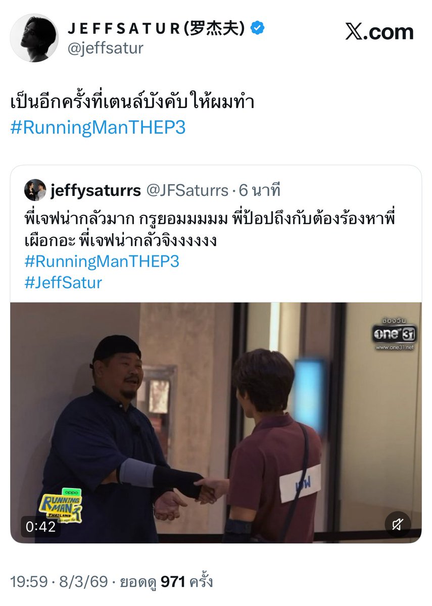 เมนผมเป็นคนดี !!!!!!!