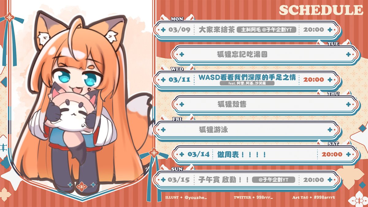 玖玖巴🍶𝐍𝐞𝐰 𝐂𝐨𝐯𝐞𝐫✤『ルル』- やくしまるえつこ tweet media