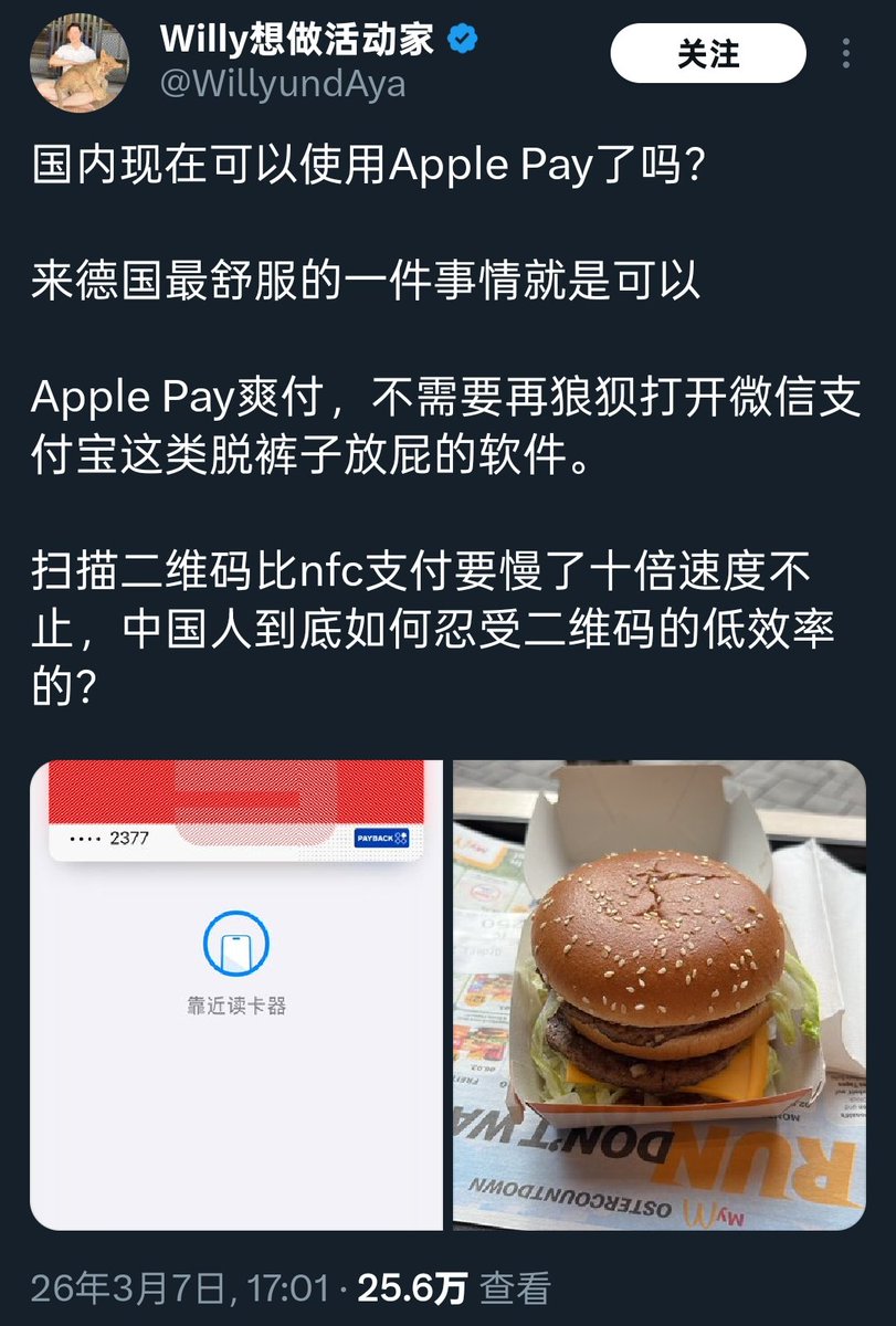 「殖人🤡傻事」 tweet media