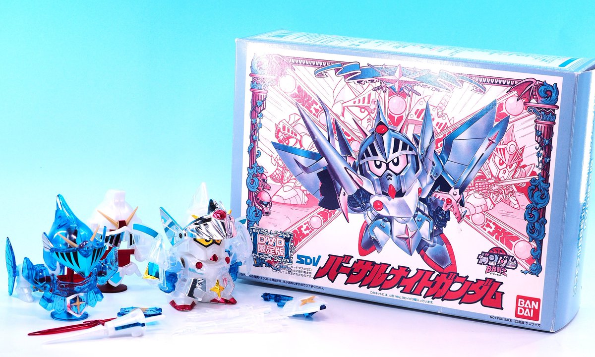 激レア 非売品 DVD限定版 SDV バーサルナイトガンダム BB戦士 【公式通販】