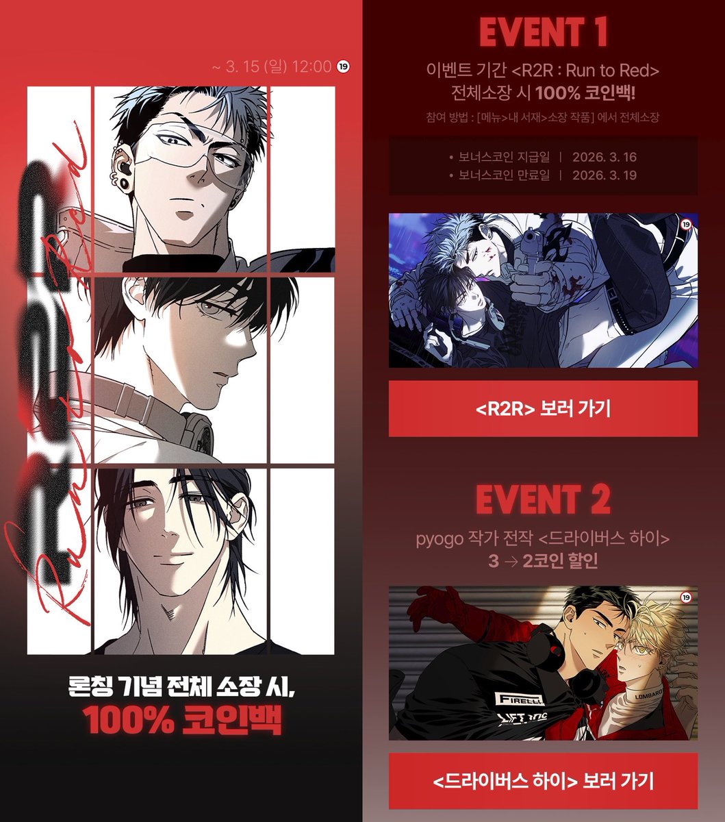 pyogo🏍🎧 tweet media