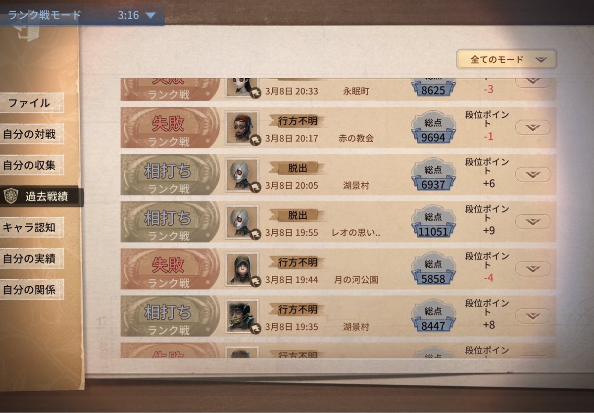 しのはら！ tweet media