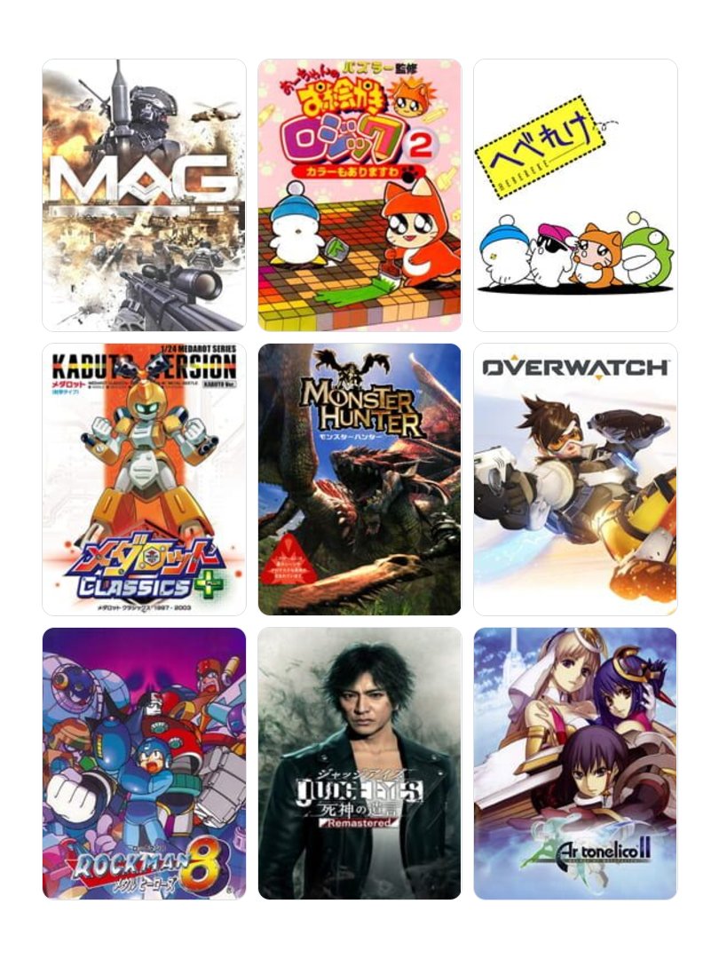 私を構成する9つのゲーム
#My9Games #私を構成する9つのゲーム
my9games.com/s/59a283d87a57…
MAG生き返れ生き返れ(とどかぬ想い)