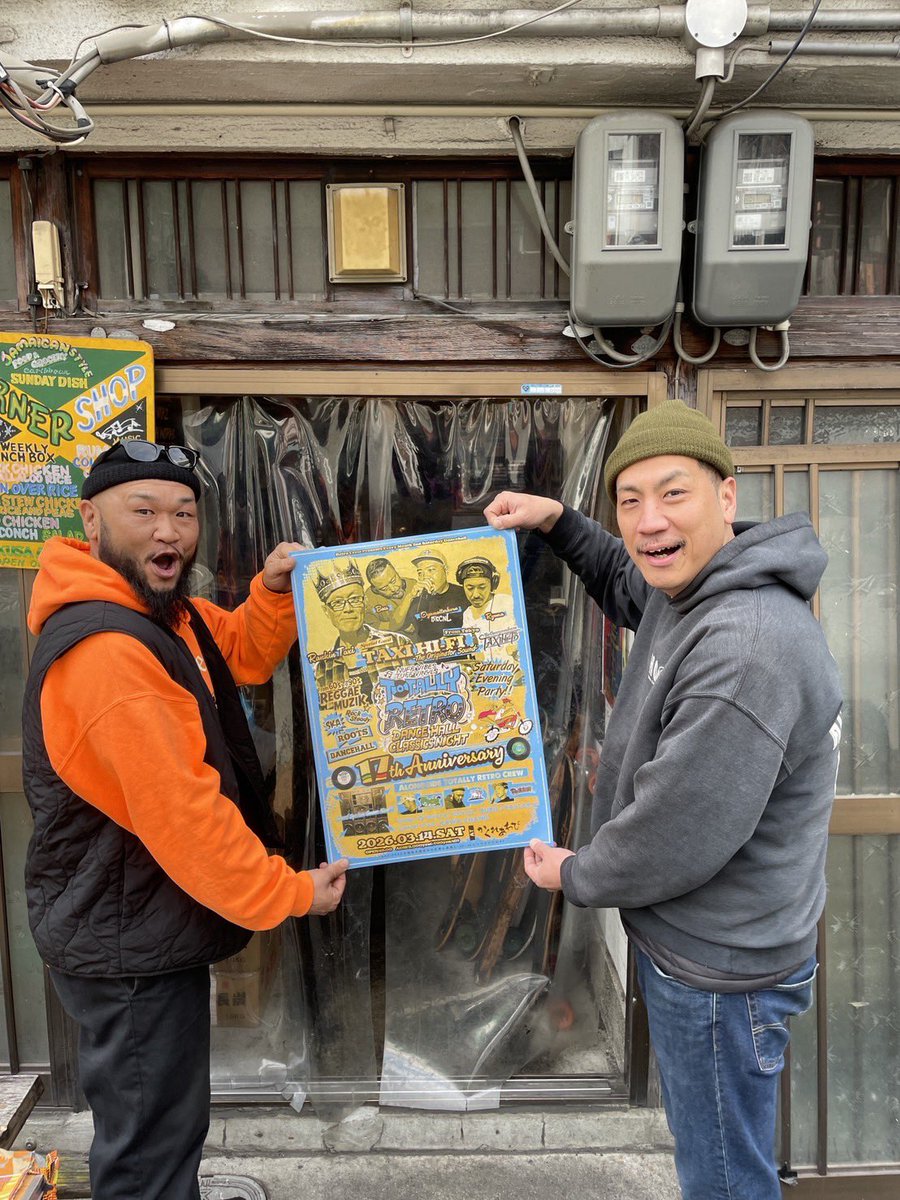 TOTALLYRETRO tweet media