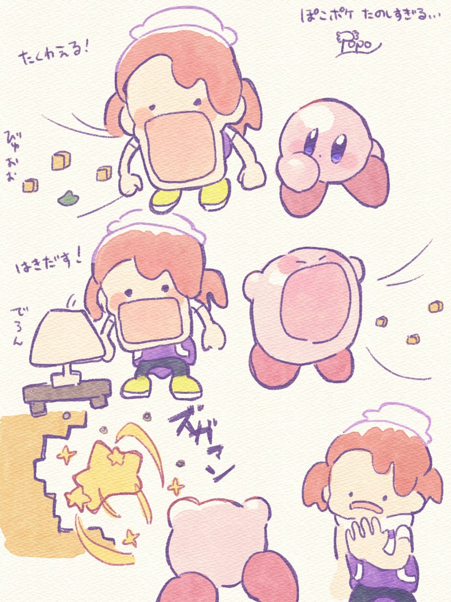 たんぽぽ飴🌼 tweet media