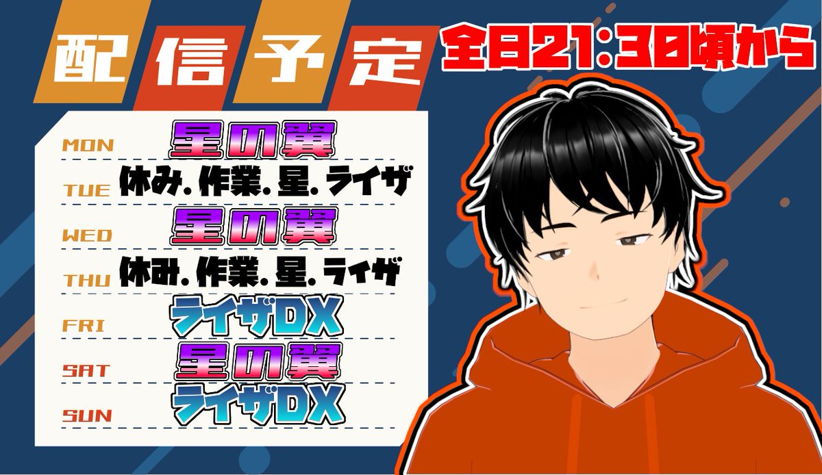 ジンダイコン(趣味VT) tweet media