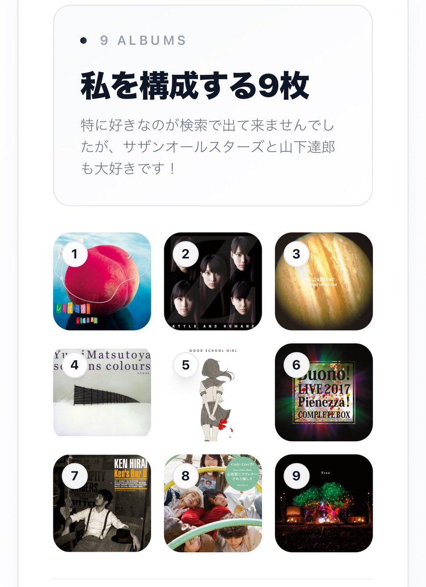 ぐみ🌱 tweet media