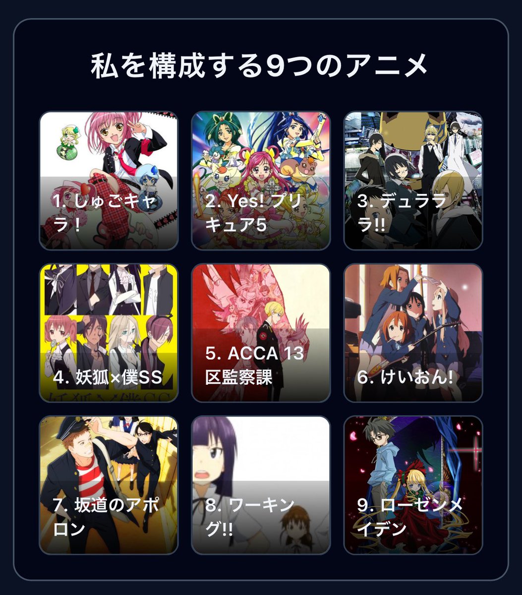 ぐみ🌱 tweet media